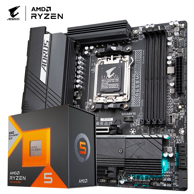 GIGABYTE 技嘉 小雕 B650M AORUS ELITE AX+ AMD 锐龙5 7600X3D 游戏处理器 板U套装 3399元