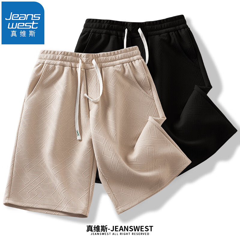 JEANSWEST 真维斯 重磅肌理感提花短裤*2+纯棉印花T恤*3 22.48元