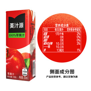 美汁源100%苹果汁250ml*6盒0脂肪