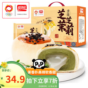 PANPAN FOODS 盼盼 茉莉流心酥 1000g/箱