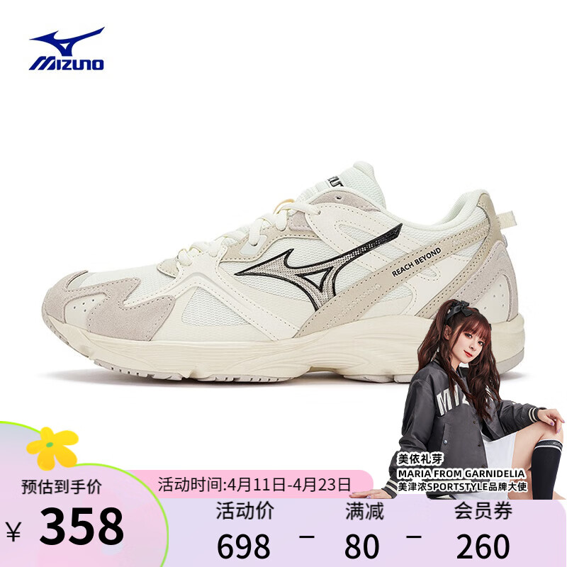 Mizuno 美津浓 LG 90S EC运动跑步鞋男女23春秋慢跑耐磨皮革鞋面跑步运动轻羽鞋 15/乳白/芽黄 43 246.46元