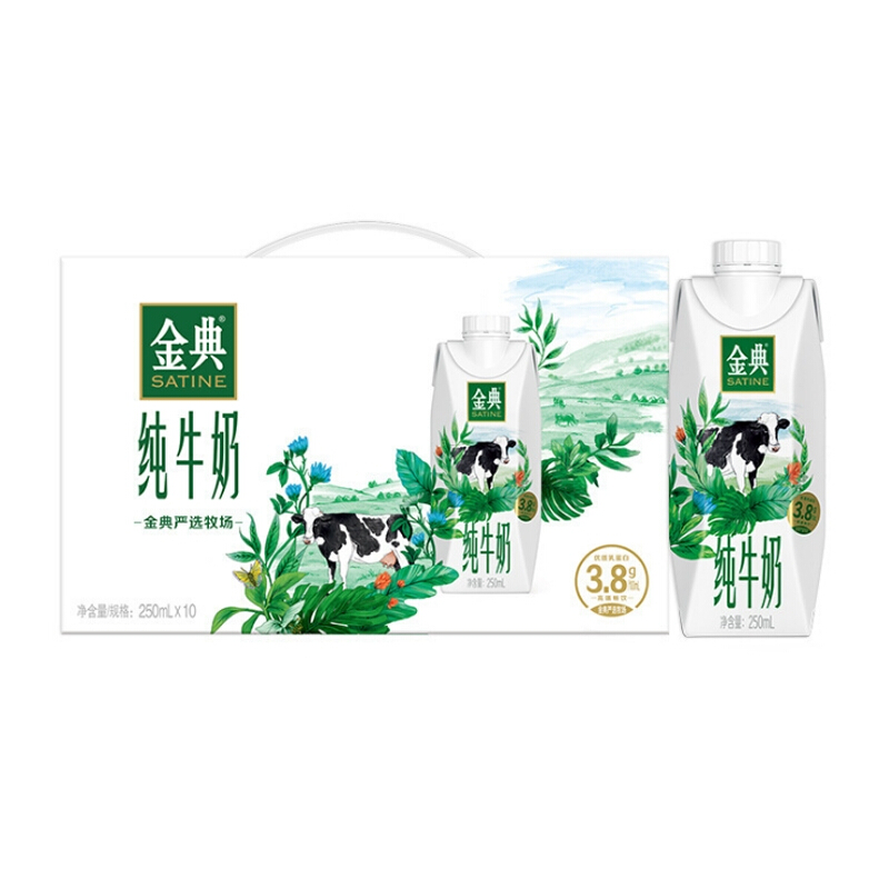 SATINE 金典 纯牛奶 250ml*10盒 3.8g优质乳蛋白 37.53元