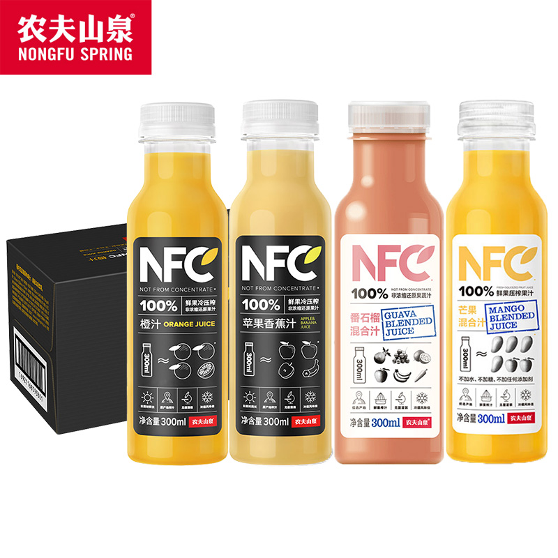 农夫山泉nfc果汁鲜榨橙汁300ml*24瓶整箱0添加剂非浓缩纯果汁饮料 49.9元