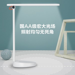 值选、家装季：PHILIPS 飞利浦 66137 国AA级品慧台灯 雪晶白