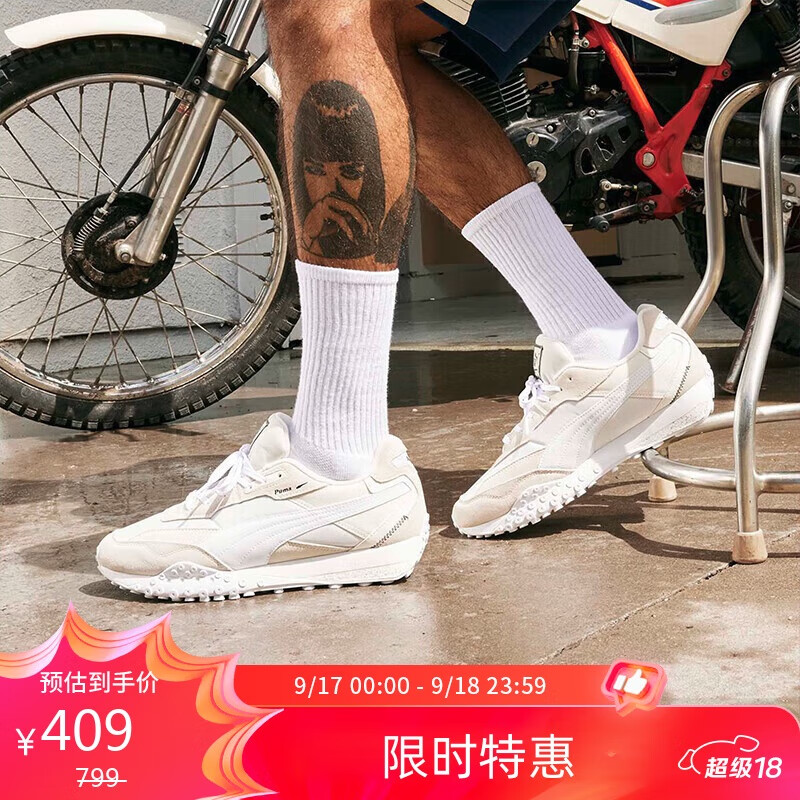 PUMA 彪马 慢跑鞋男女轻便抓地休闲鞋BLKTOP 392725 45 409元