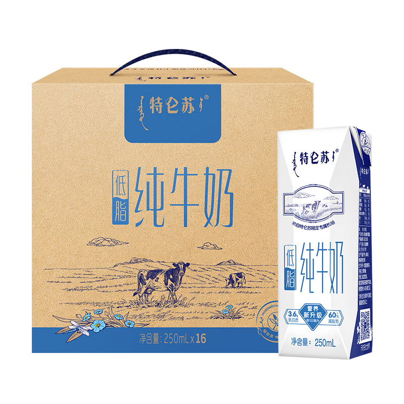 特仑苏 蒙牛 特仑苏 低脂纯牛奶 250ml×16盒 39.03元