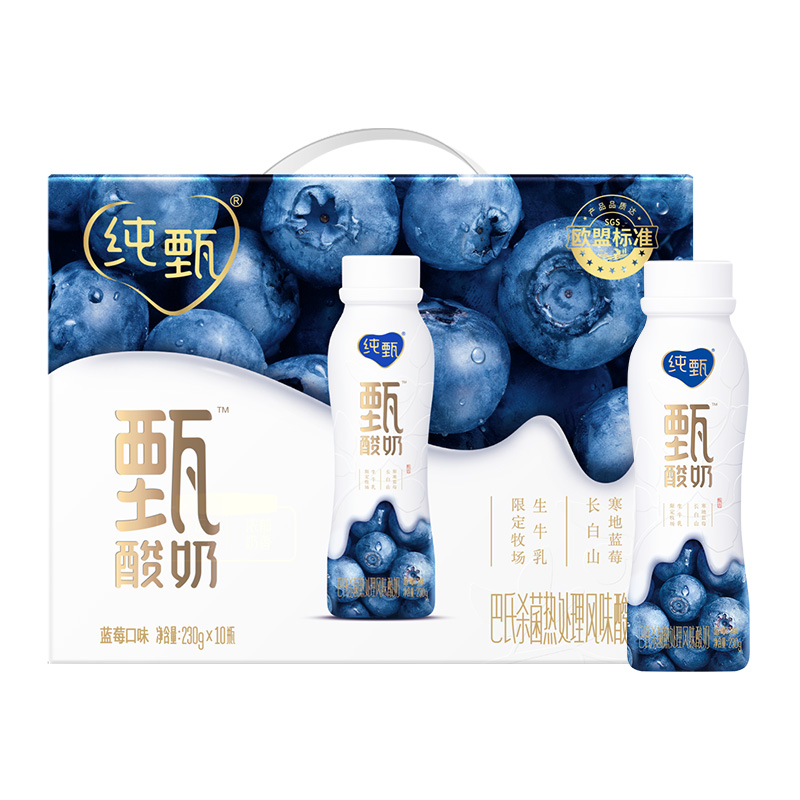 纯甄蓝莓味酸奶10瓶/箱新老包装随机发 49.9元