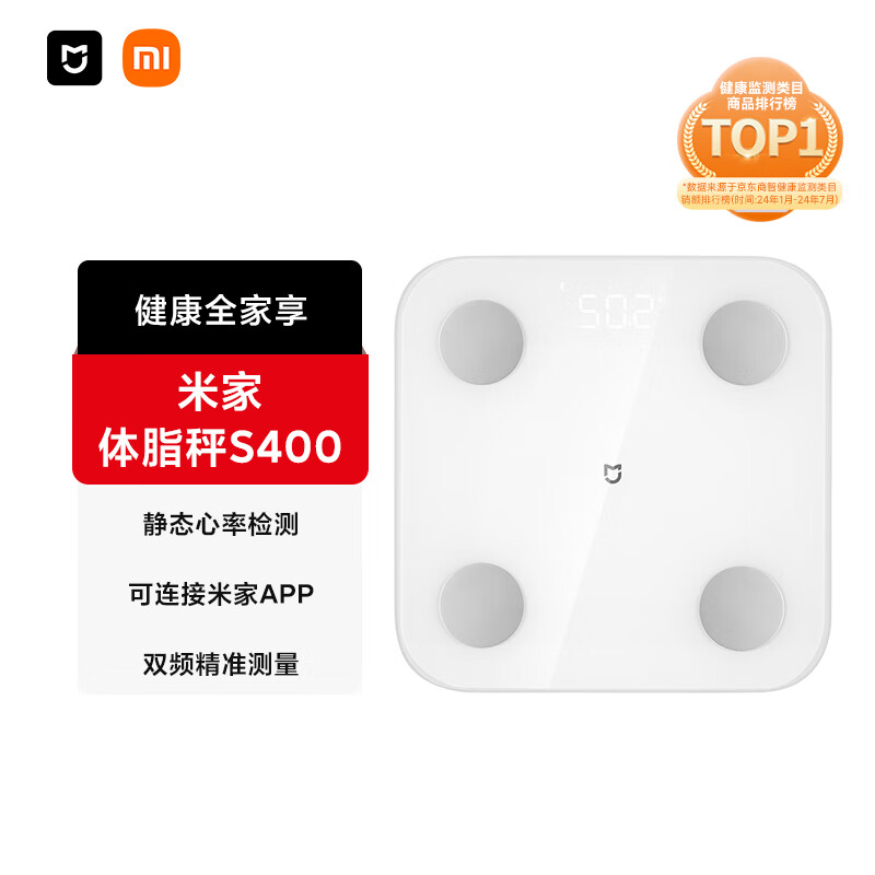 MIJIA 米家 Xiaomi 小米 XMTZC 体脂秤 白色 99元