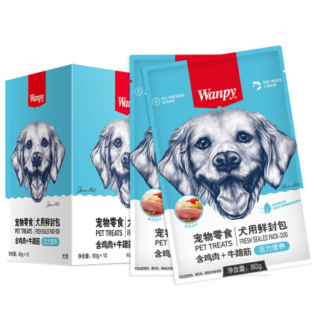 Wanpy 顽皮 活力营养狗湿粮狗零食犬用牛蹄筋&鸡肉鲜封包80g*10袋 整盒装 24.9元