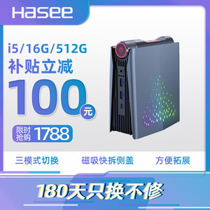 Hasee 神舟 战神Mini i5 迷你主机(i5-12450H、16GB、512GB)