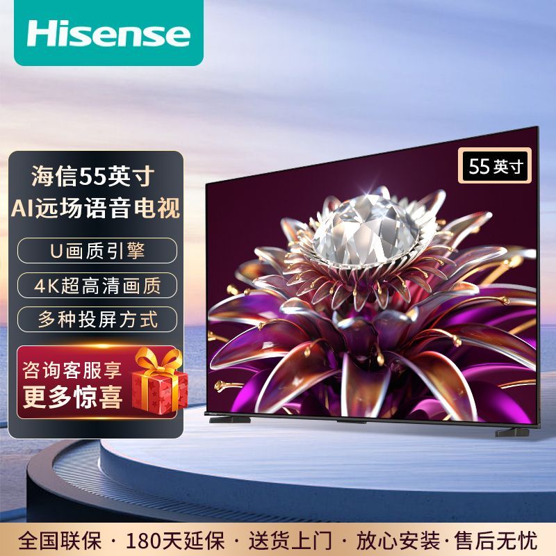 百亿补贴：Hisense 海信 电视65英寸多分区背光120Hz高刷4K超高清全面屏智能液晶电视 1579元