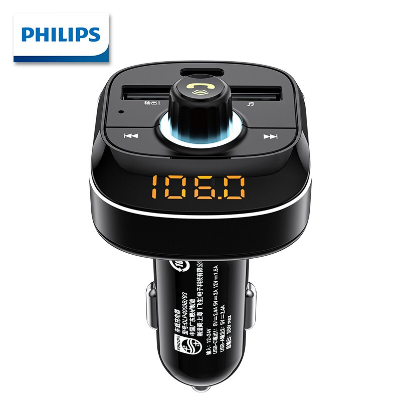 PHILIPS 飞利浦 车载充电器蓝牙5.0接收器车载MP3音乐u盘播放器免提快充苹果PD20w 车载蓝牙播放器 119元