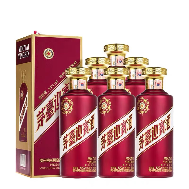 MOUTAI 茅台 迎宾酒 紫迎宾500ml*6整 928元