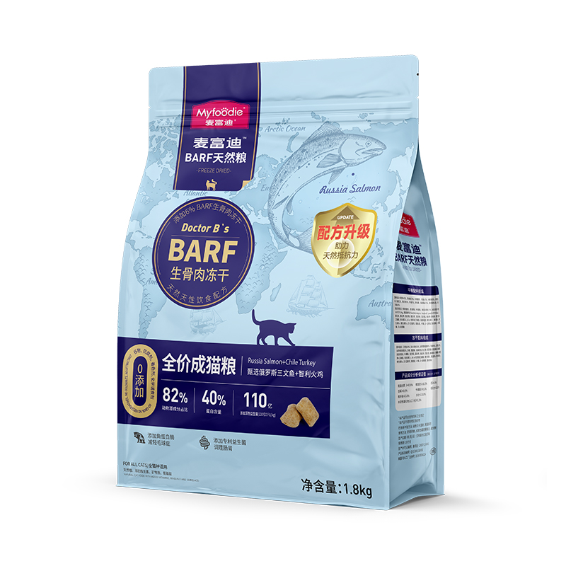 Myfoodie 麦富迪 俄罗斯三文鱼智利火鸡成猫猫粮 1.8kg（加赠冻干15g） 56.6元