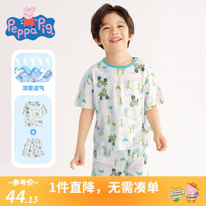 Peppa Pig 小猪佩奇 童装女童睡衣儿童家居服套装夏季薄款中小童纯棉短袖短裤两件套 (P开心的乔治)青矾绿 90