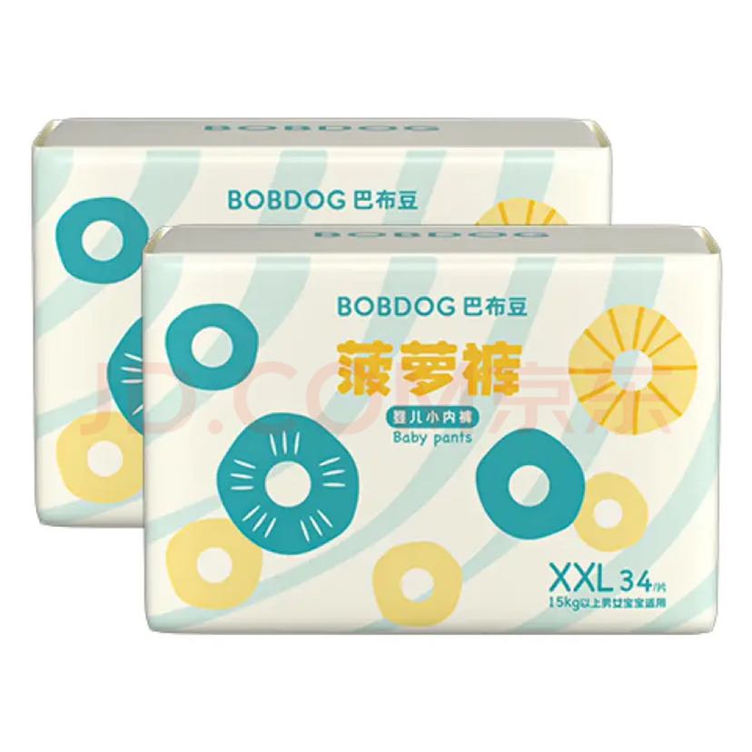 BoBDoG 巴布豆 新菠萝拉拉裤XXL68片 54元