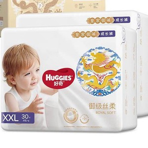 HUGGIES 好奇 皇家御裤小龙裤成长裤XXL56片(15kg以上)拉拉裤龙纹裤透气奶柔