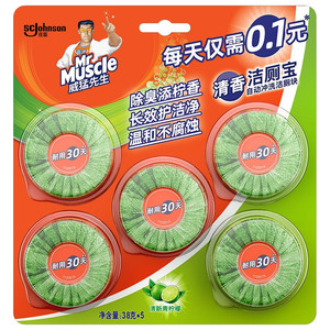 Mr Muscle 威猛先生 柠檬香洁厕宝 洁厕块 38g*15块