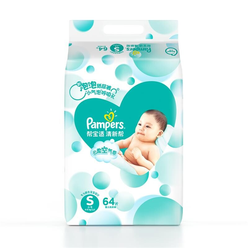 Pampers 帮宝适 清新帮系列 纸尿裤 S64片 56.36元