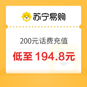 China unicom 中国联通 200元话费充值 24小时内到账