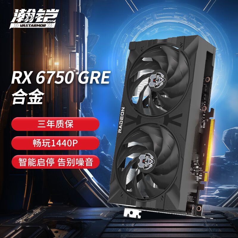 VASTARMOR 瀚铠 ASUS 华硕 巨齿鲨 RTX 3070-O8G-V2-GAMING LHR版 显卡 8GB 黑色 959元