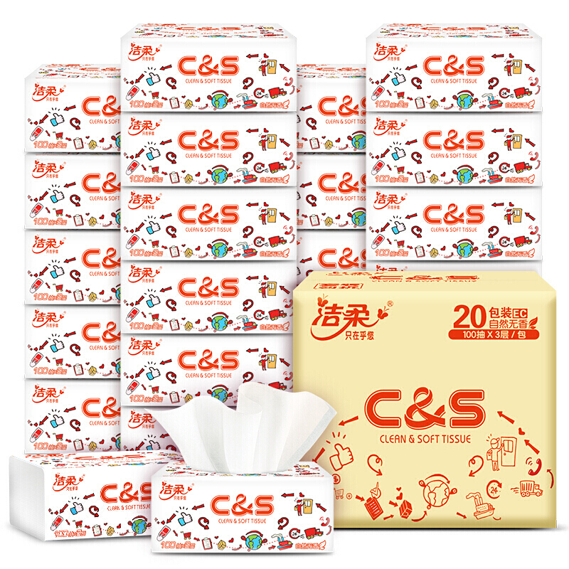 C&S 洁柔 抽纸 3层100抽20包(195*123mm) 23.76元