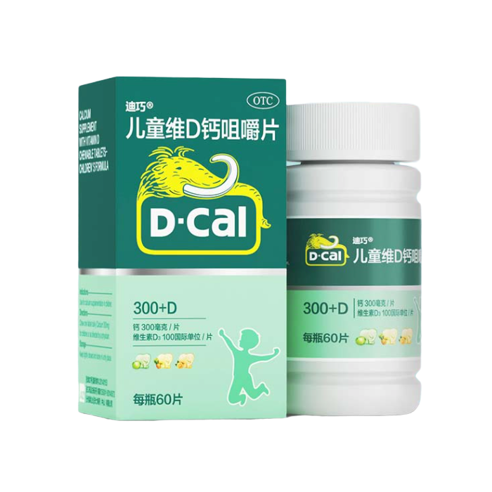 值选、概率券：D-Cal 迪巧 进口迪巧儿童专研钙片 60粒 63.78元