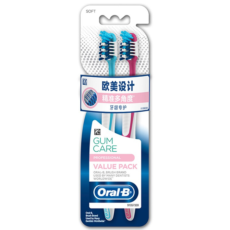 Oral-B 欧乐B 精准多角度软毛牙刷 2支 21.8元