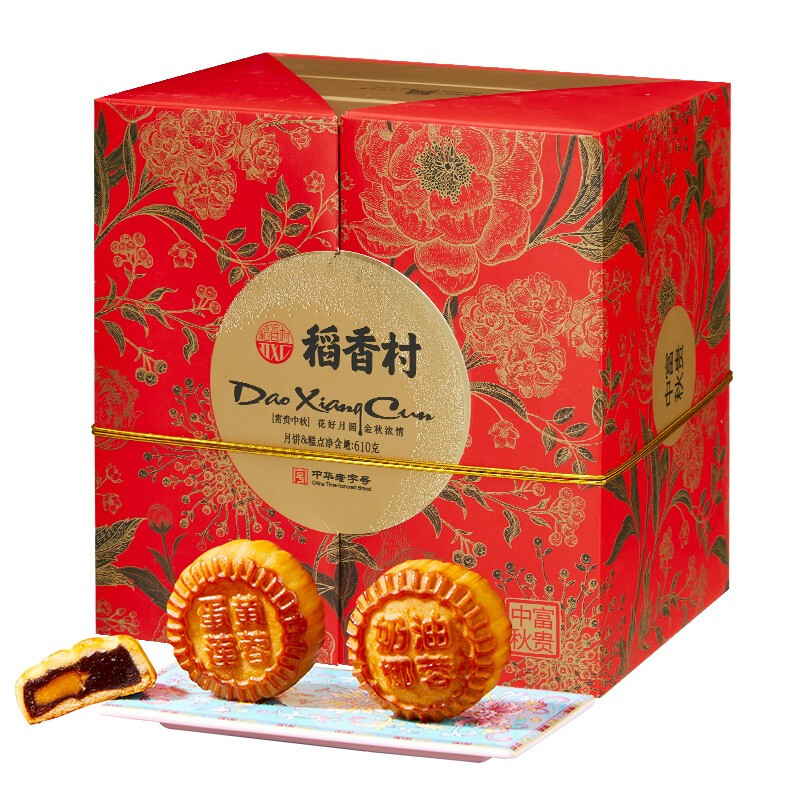 DXC 稻香村 DAOXIANGCUN 稻香村 富贵中秋 月饼礼盒装 混合口味 610g 23.94元