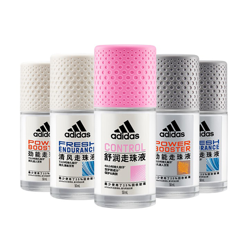 【新品】阿迪达斯adidas全新升级男女走珠腋下香体抑汗止汗露液 26.4元