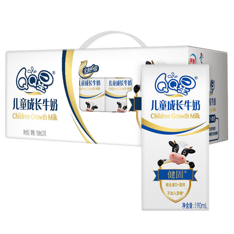 yili 伊利 QQ星儿童成长牛奶健固型190ml*15盒 维生素D加高钙 29.97元