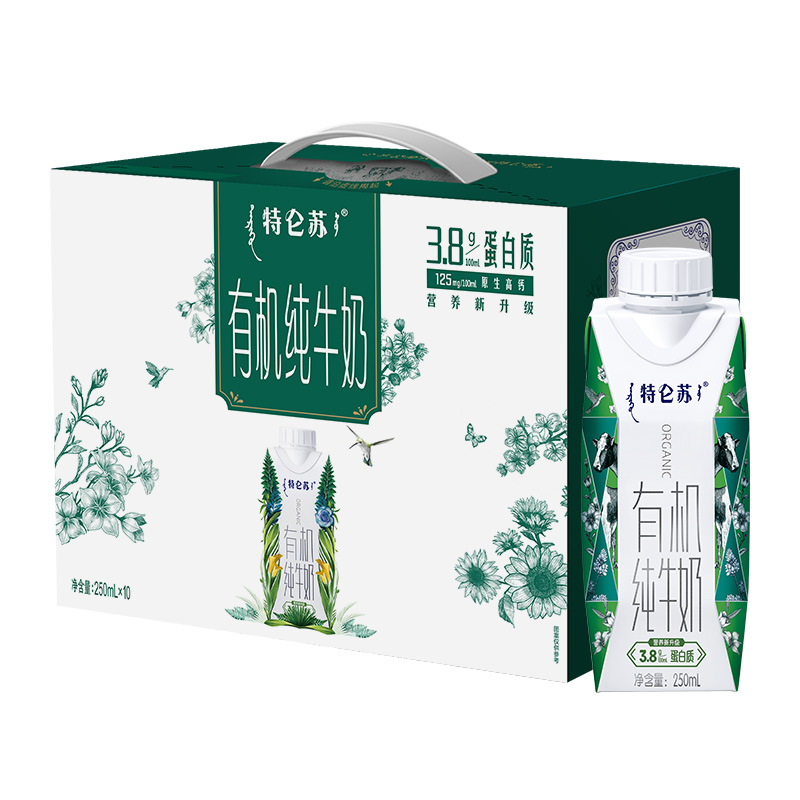 【中秋礼盒】蒙牛特仑苏有机纯牛奶梦幻盖250ml*10盒 96元