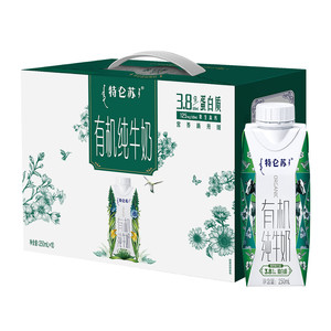 【中秋礼盒】蒙牛特仑苏有机纯牛奶梦幻盖250ml*10盒