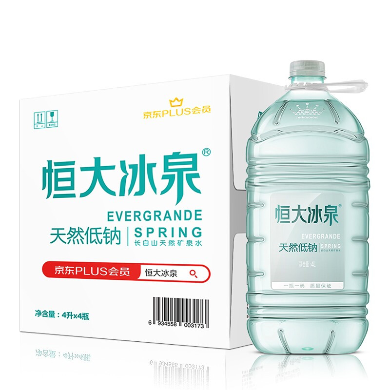 EVERGRANDE SPRING 恒大冰泉 长白山饮用天然低钠弱碱性矿泉水4L*4桶 27.81元