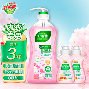 易漂易洗不伤手：Kispa 好爸爸 内衣内裤洗衣液 950g*1瓶+80g内衣露*2瓶