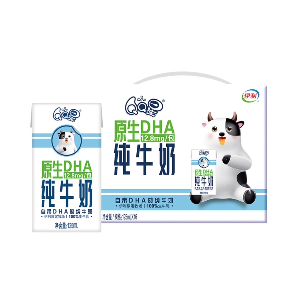 yili 伊利 QQ星伊利原生DHA儿童纯牛奶125ml*16盒/整箱 3.6g乳蛋白 32.47元