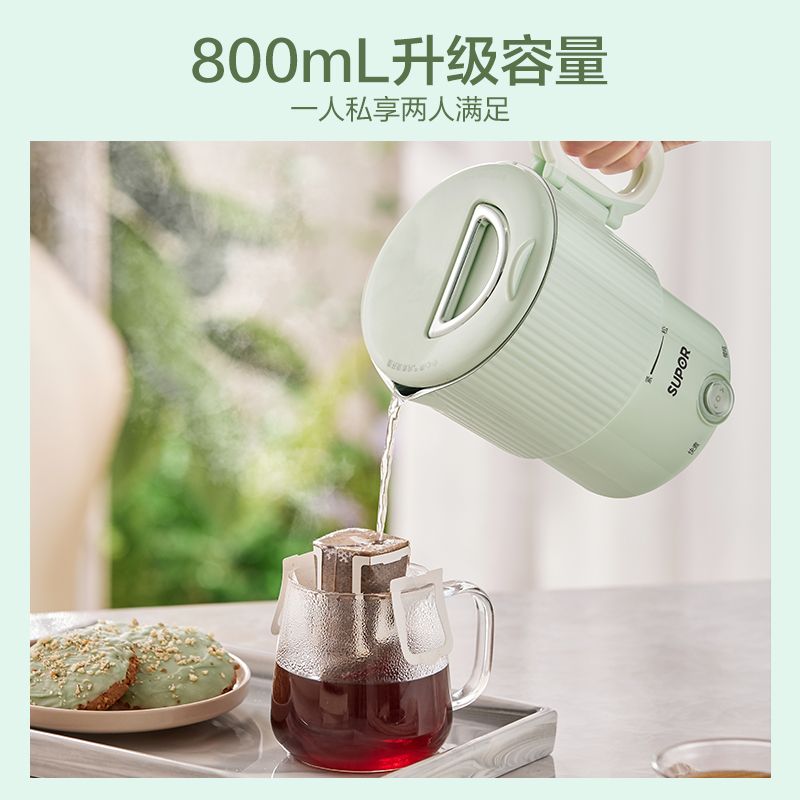 百亿补贴：SUPOR 苏泊尔 SW-08T02B 折叠水壶 800mL 125元