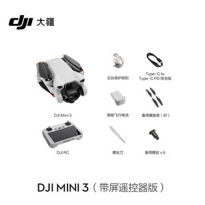 DJI 大疆 Mini 3 带屏遥控器版