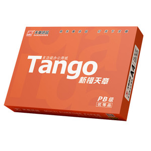 TANGO 天章 新橙天章 A4复印纸 70g 500张/包 8包/箱（4000张）