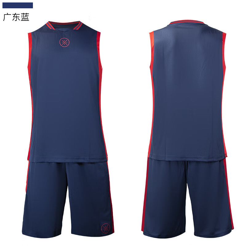 LI-NING 李宁 韦德款 男款篮球服 037-2 29元