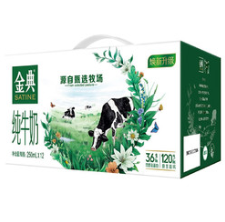 yili 伊利 金典高钙低脂纯牛奶250ml×12盒 3.6g乳蛋白