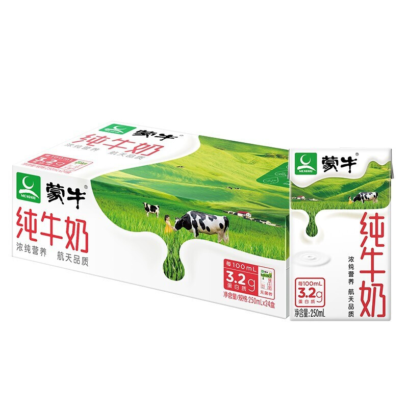 MENGNIU 蒙牛 全脂纯牛奶整箱250ml*24盒 每100ml含3.2g蛋白质（礼盒装） 47.9元