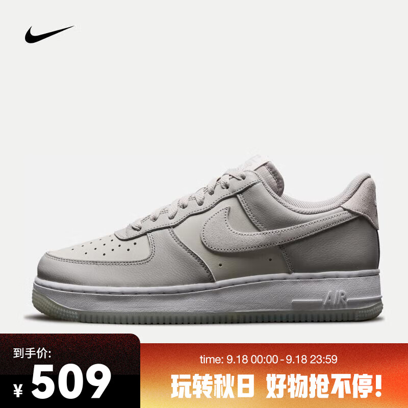 NIKE 耐克 AIR FORCE 1 '07 LV8 男子空军一号运动鞋 AF1 FN5832-001 40.5 509元