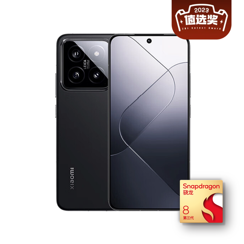 Xiaomi 小米 14 5G手机 12GB+256GB 黑色 骁龙8Gen3 3399元