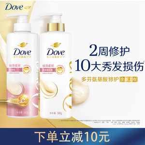 Dove 多芬 日常丝滑柔顺洗护发套装（洗发乳500g+护发素500g+沐浴露190g）