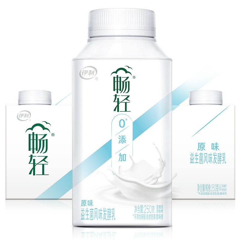 概率券：yili 伊利 畅轻低温酸奶 生牛乳 原味紫米爆珠250g*4 酸牛奶 13.64元