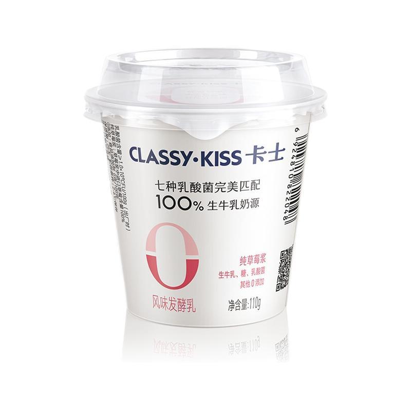 CLASSY·KISS 卡士 CLASSY.KISS 卡士 无添加草莓味酸奶 110g*6杯 15.18元