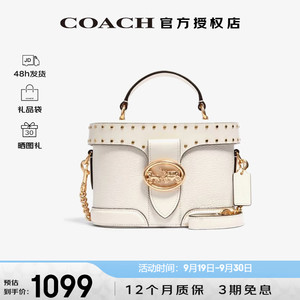 COACH 蔻驰 女包单肩斜挎经典老花盒子包生日礼物送女友 5506 IMCHK白色