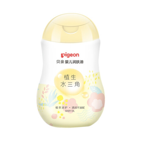 Pigeon 贝亲 植生水三角系列 婴儿润肤油 200ml 25元