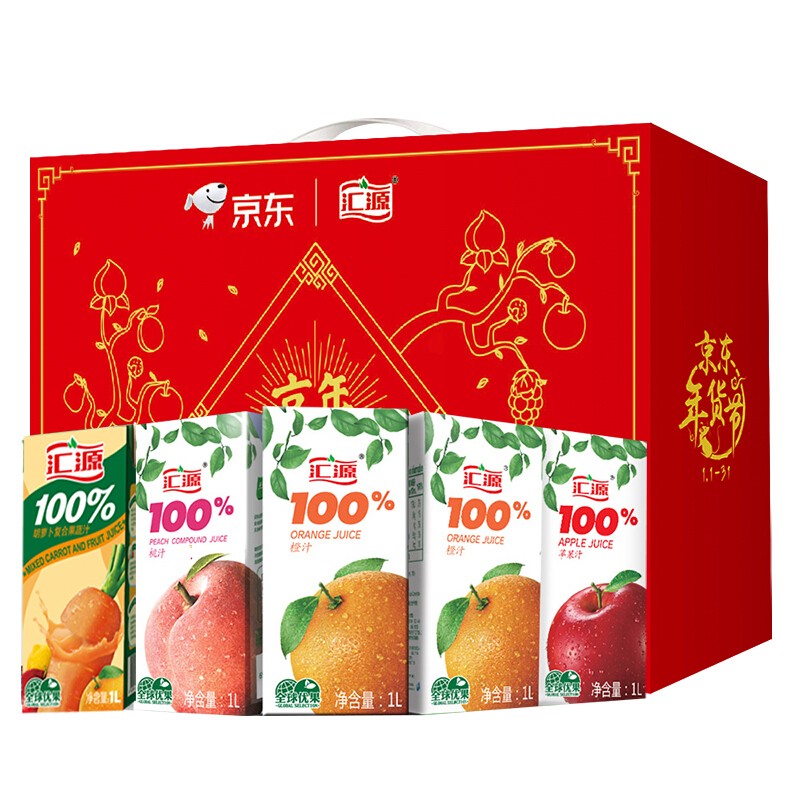 汇源 100%果汁礼盒 橙桃苹果葡萄柠檬小青柠汁 1L*5盒 46.2元